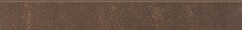 Плинтус Grasaro Travertino 76x600 мм, G-430, полированный, коричневый