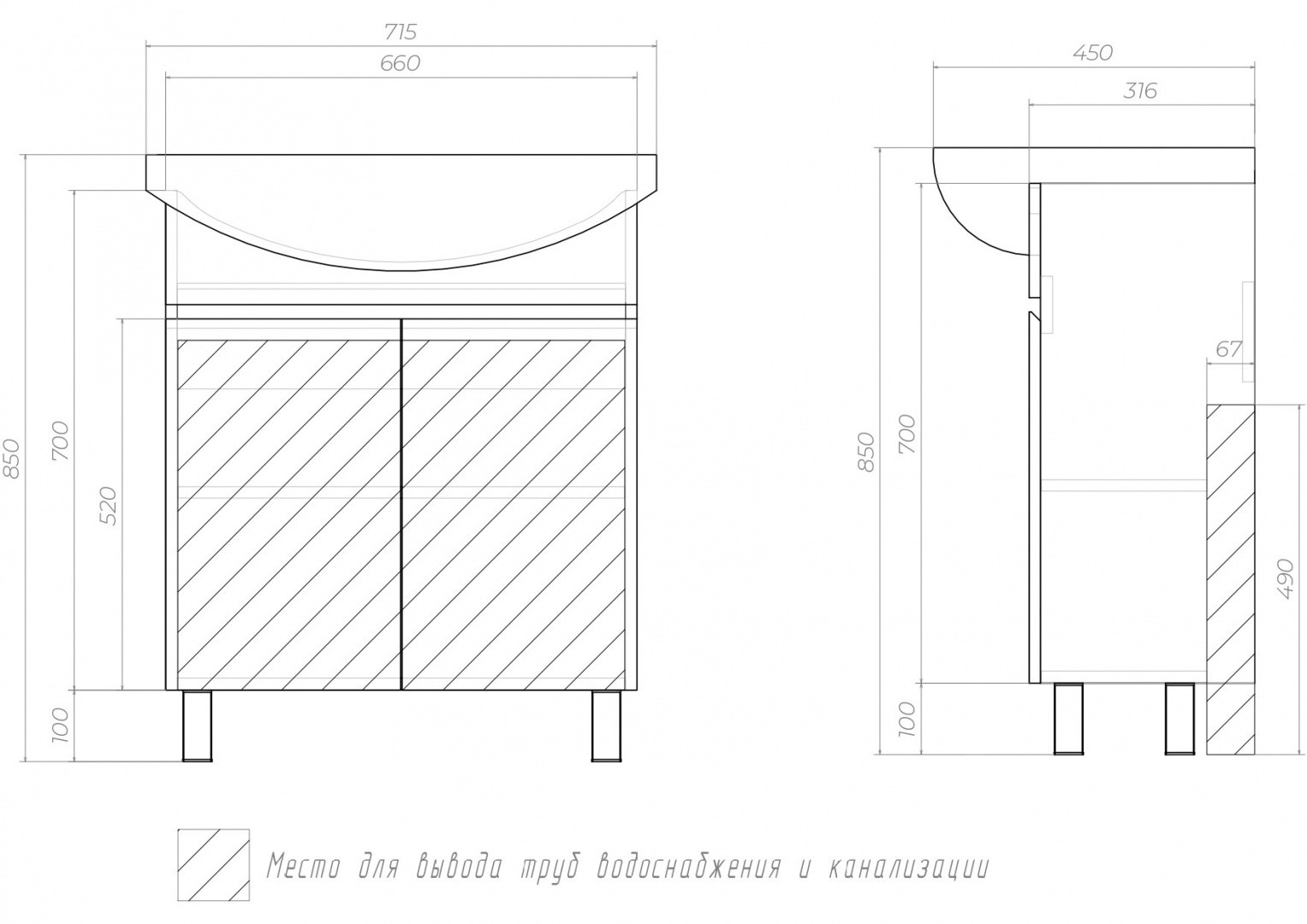 Приобрести vigo тумба с раковиной wing 70см, 2 дверцы, напольная, дуб сонома tn.win.bal.70.2d дуб сонома