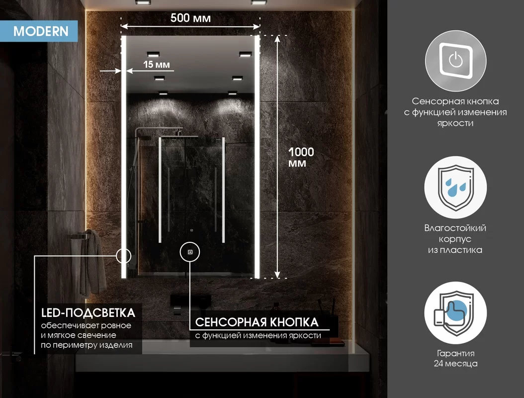 Приобрести continent зеркало с подсветкой modern 50х100 см, белое