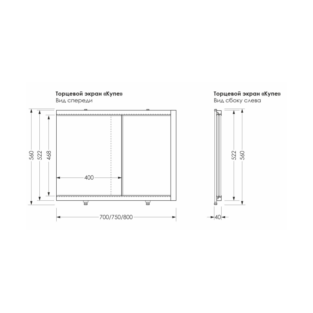 Приобрести aquanet торцевая раздвижная панель для ванны kupe 75 см, белая