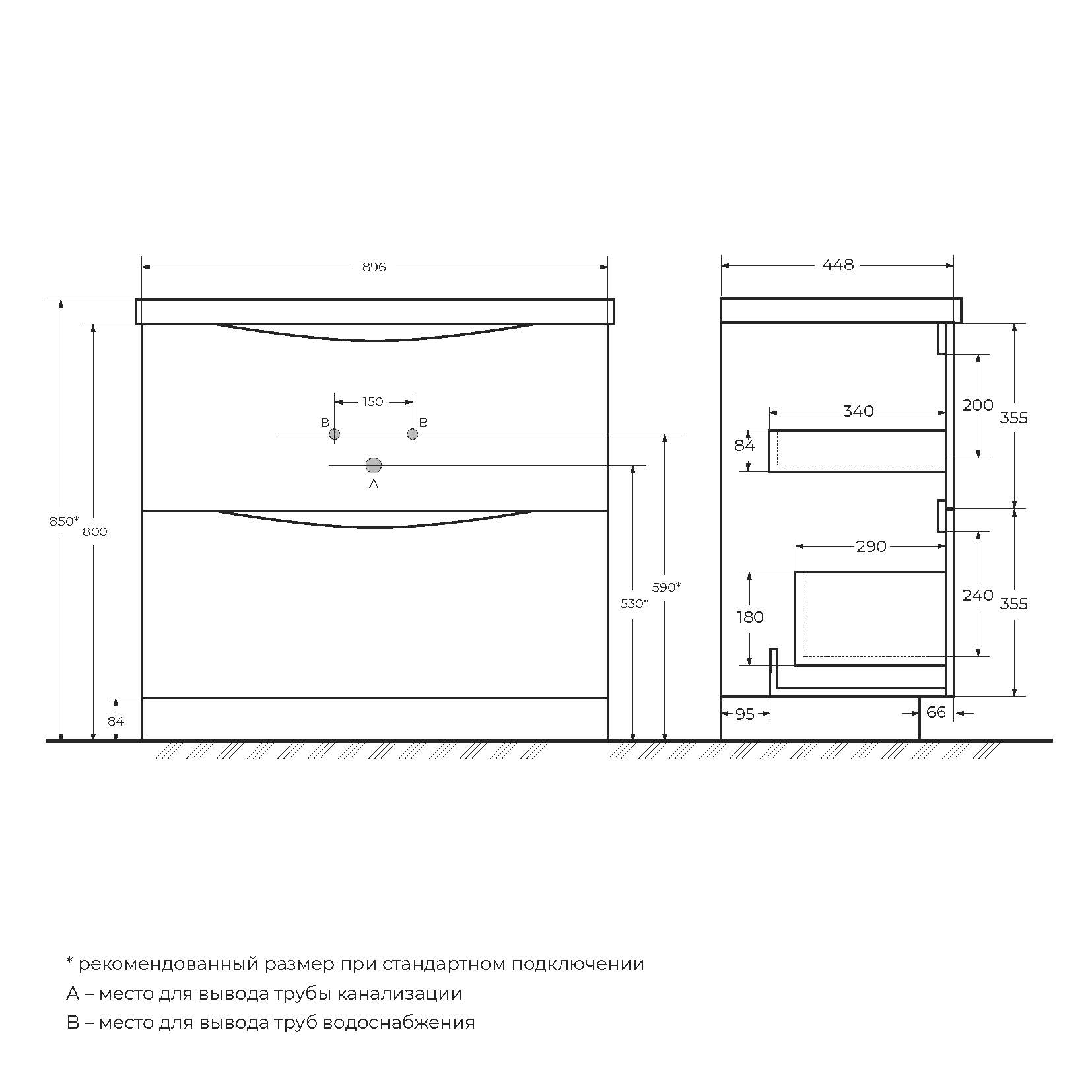 Приобрести belbagno тумба с раковиной marino 90 см, напольная bianco lucido, чёрная раковина
