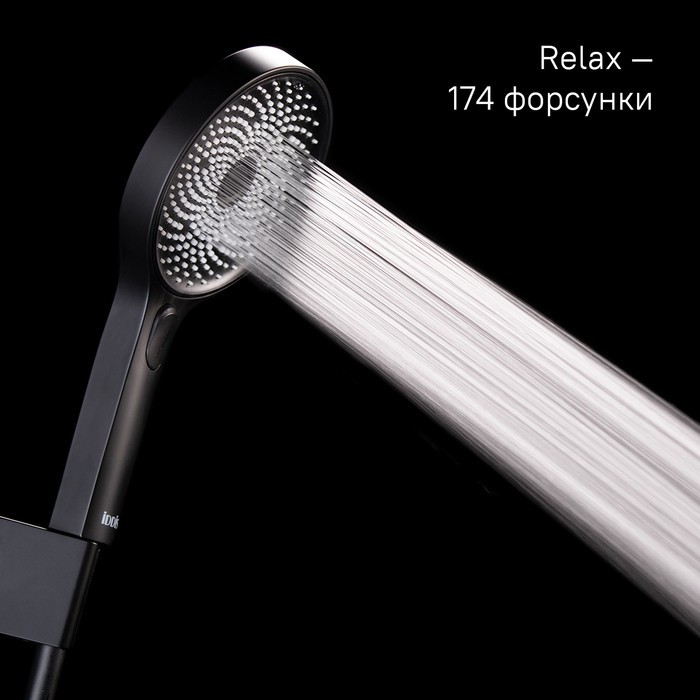 Приобрести iddis душевая лейка spahome 3f 263мм, трехрежимная, черная матовая spa3f0bi18