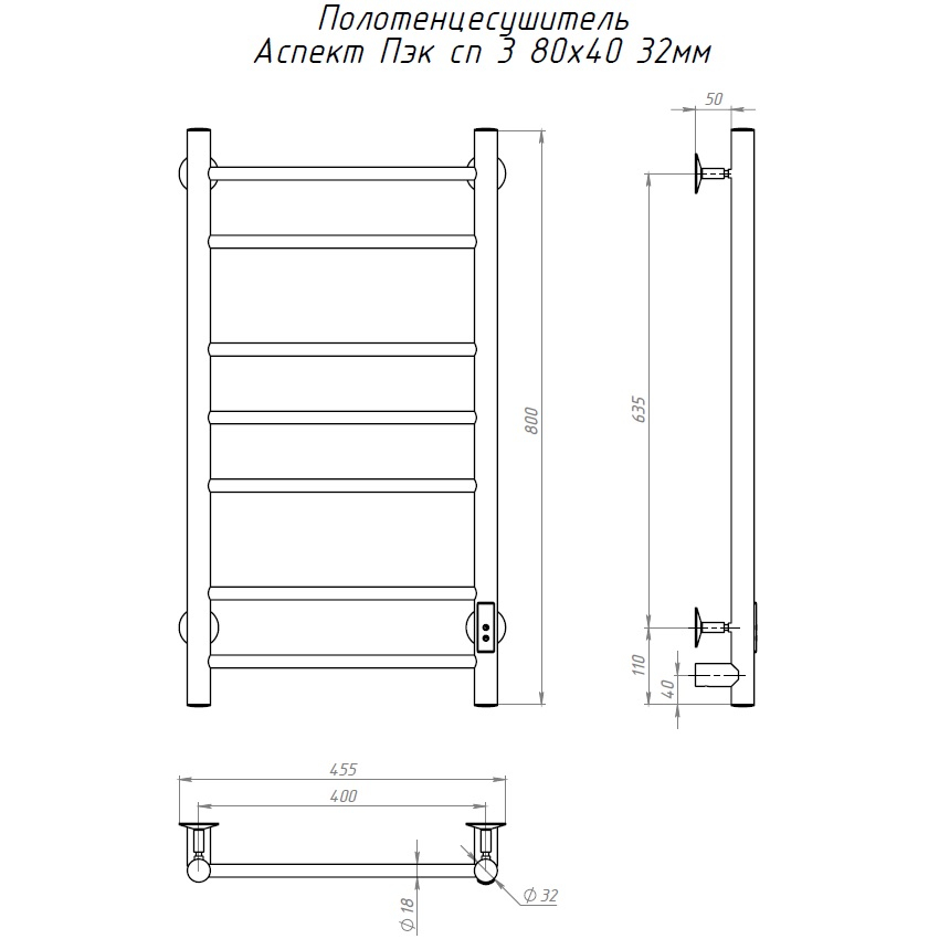 Приобрести тругор электрический полотенцесушитель аспект пэксп 3 п7 400х800 мм , хром 00-00033467