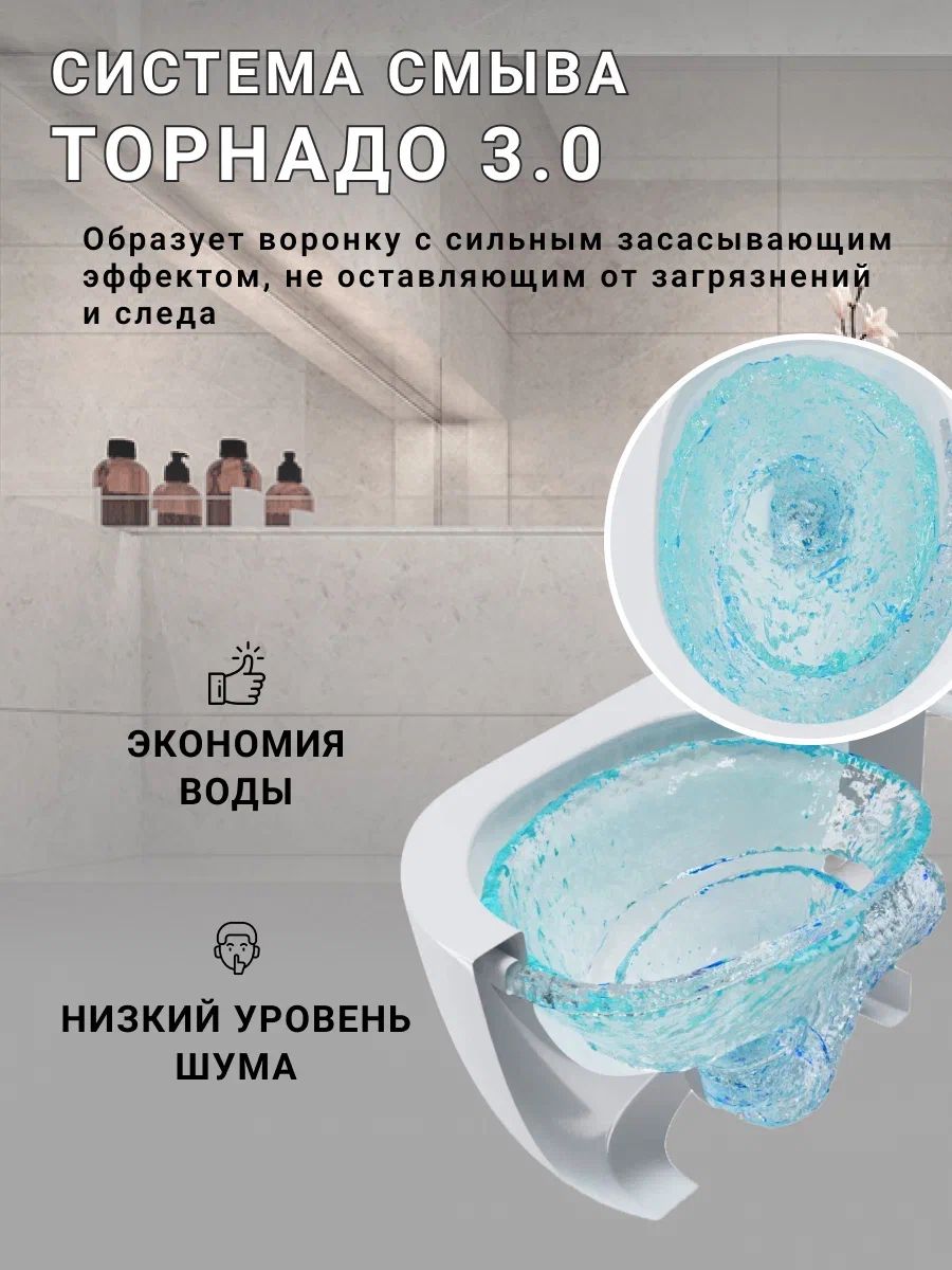 Приобрести sintesi подвесной безободковый унитаз balti tornado 3.0 с крышкой-сиденьем дюропласт, микролифт