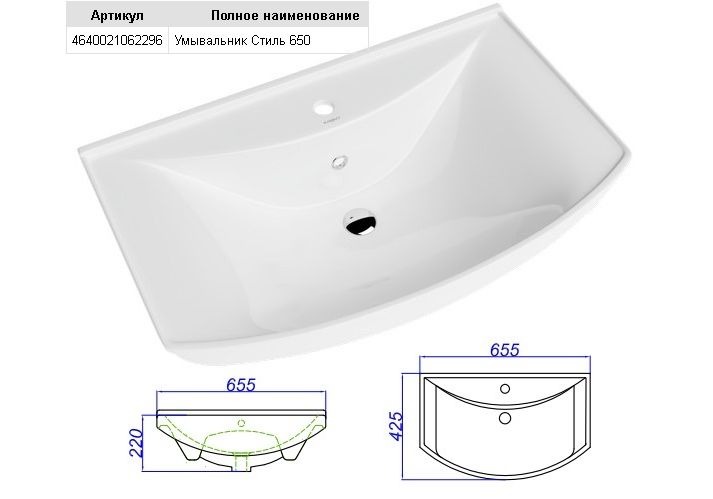 Приобрести тумба напольная с раковиной aqwella франческа 65 см fr0106