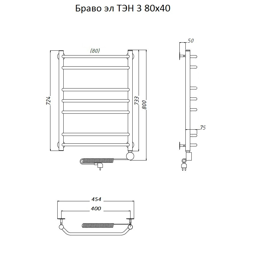 Приобрести тругор электрический полотенцесушитель браво 3 п7 400x800 мм тэн, хром 00-00018403