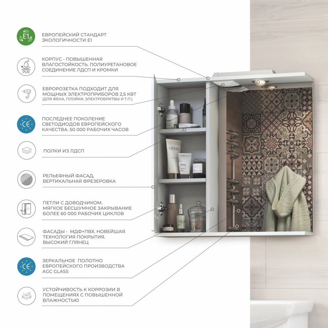 Приобрести vigo зеркало-шкаф diana 70 см, со спотом, левое, белое z.dia.70.l.el