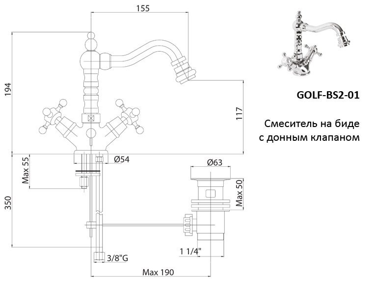 Приобрести cezares смеситель для биде golf, c донным клапаном, бронза golf-bs2-02