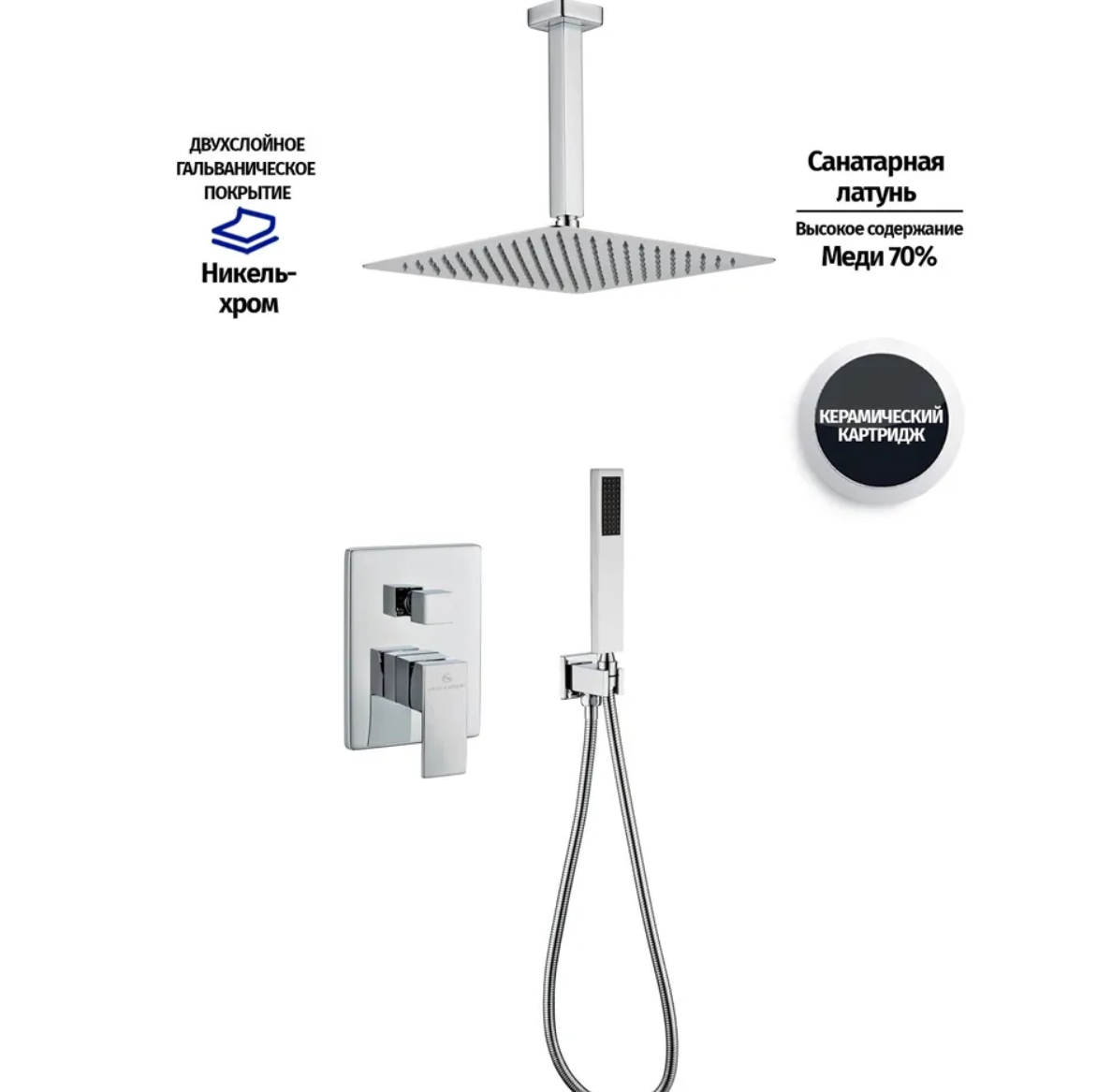 Приобрести grocenberg встраиваемая душевая система, хром gb5089cr-4
