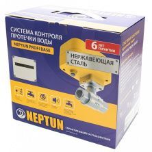 Neptun Profi Система защиты от протечки воды Base, диаметр 3/4
