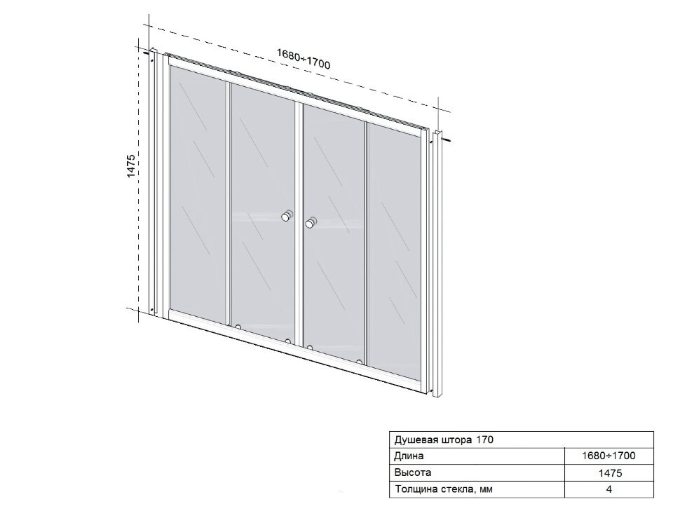 Приобрести тритон шторка для ванны мозайка 170 см, белая с узором щ0000025980