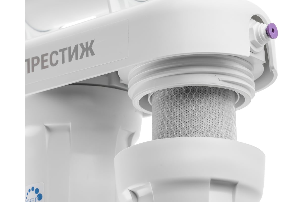 Приобрести гейзер мембранный фильтр для воды престиж п с насосом, 99194