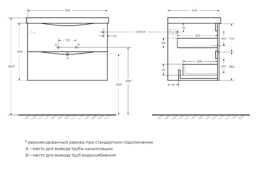 Приобрести тумба подвесная с раковиной belbagno marino-700-2c-so-rw-p 70 см, rovere moro