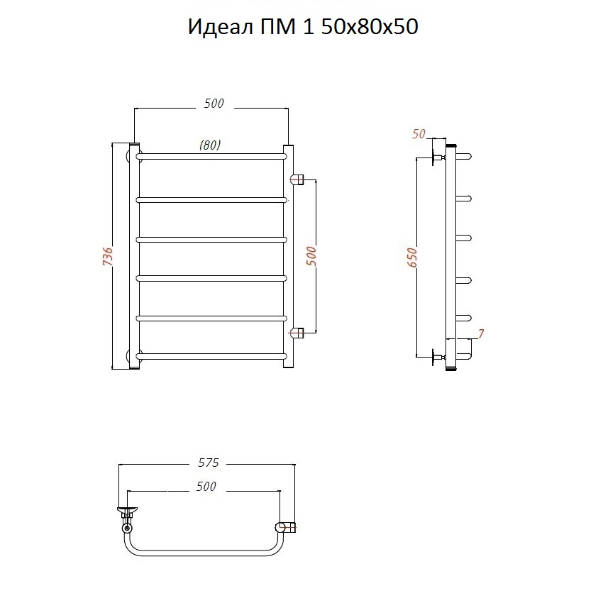 Приобрести тругор водяной полотенцесушитель идеал п6 500х800 мм пм1 с боковым подводом, хром 00-00026965