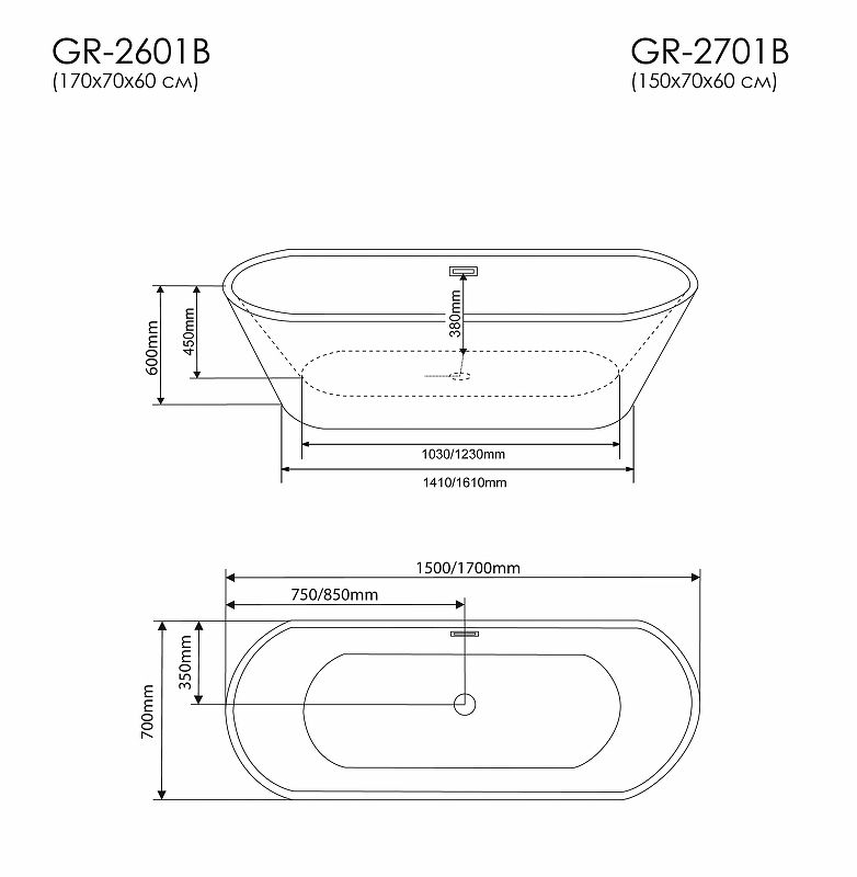 Приобрести grossman отдельностоящая ванна forta 150x70 см, черная gr-2701b