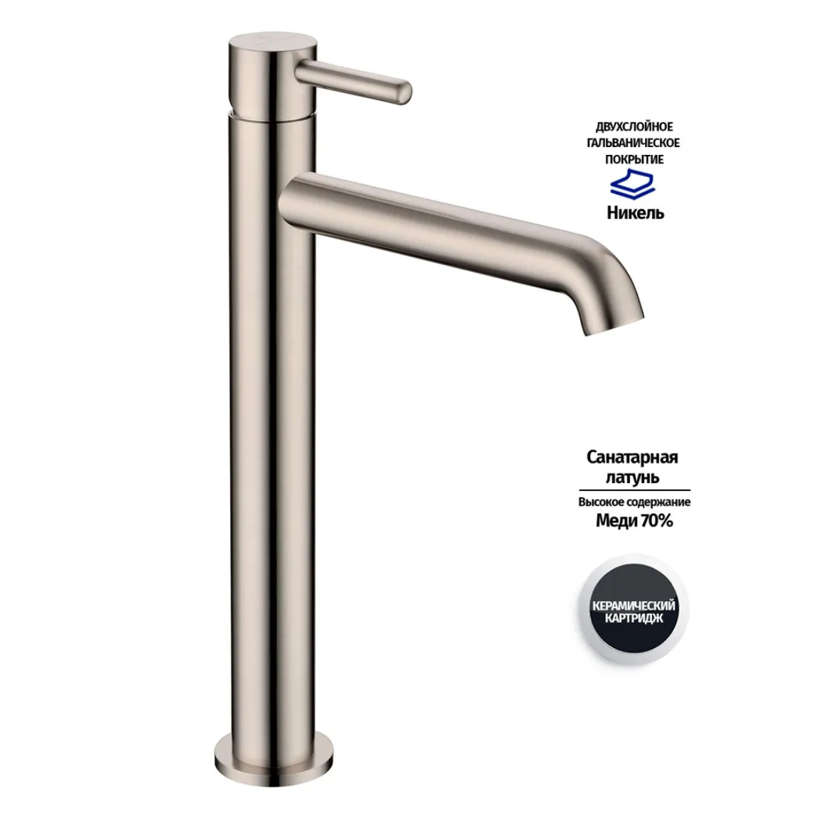Приобрести grocenberg смеситель для раковины, высокий, никель gb3029nk