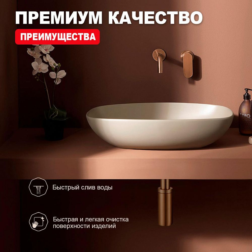 Приобрести raglo сифон для раковины, медь r600.20.33