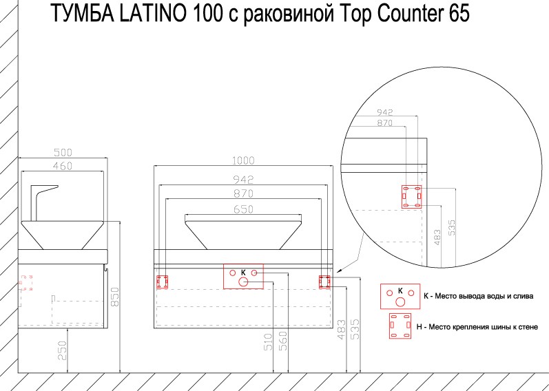 Приобрести azario тумба подвесная с раковиной latina 100 см, белый, cs00060591