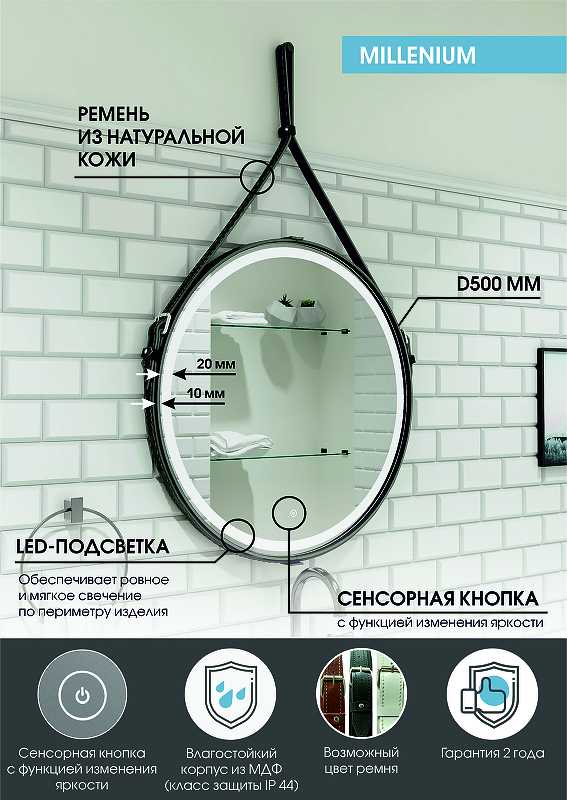 Приобрести continent зеркало с подсветкой millenium black 50х50 см, сенсорный включатель, черное