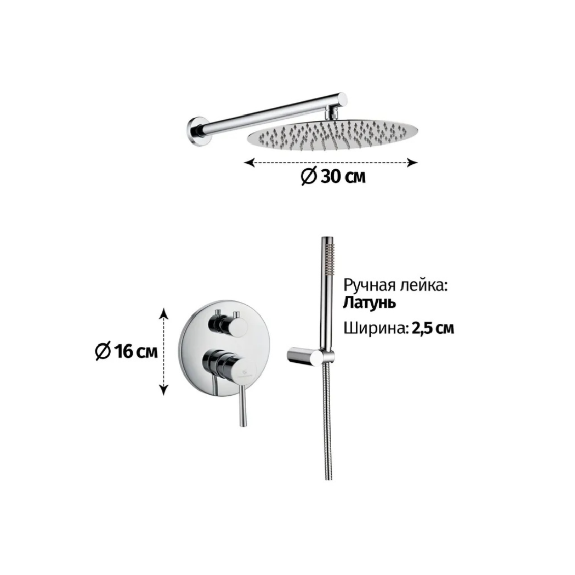 Приобрести grocenberg встраиваемая душевая система, хром gb5099cr-3