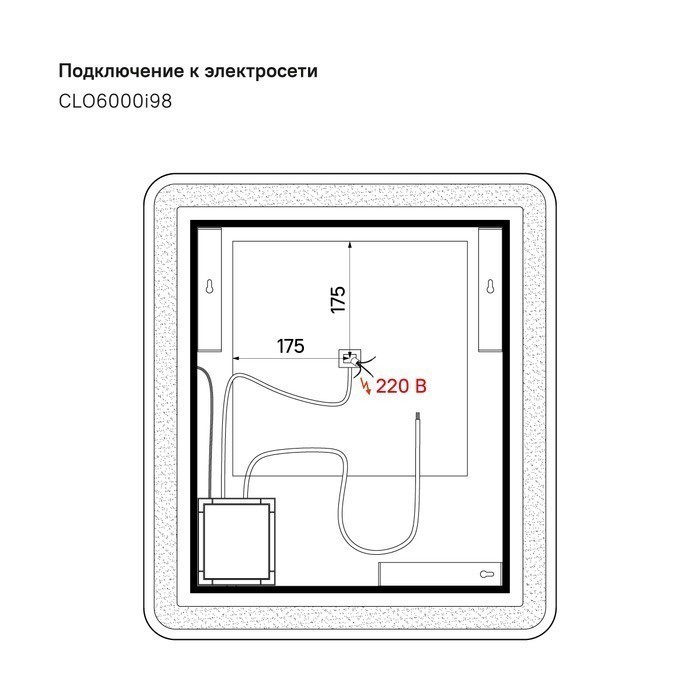 Приобрести iddis зеркало cloud, 60х70см, с подсветкой, сенсорное управление, черное clo6000i98