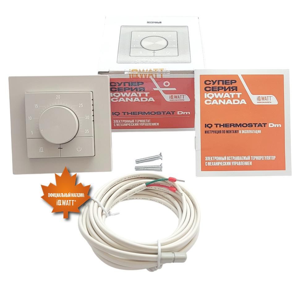 Приобрести iqwatt электронный терморегулятор iq thermostat dm песочный с механическим управлением