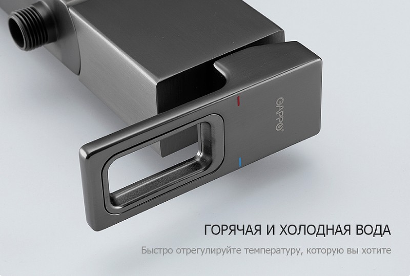 Приобрести gappo смеситель для ванны и душа g3217-9, оружейная сталь 39429