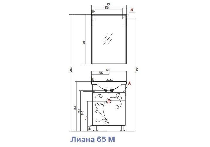 Приобрести зеркало акватон лиана 65 см
