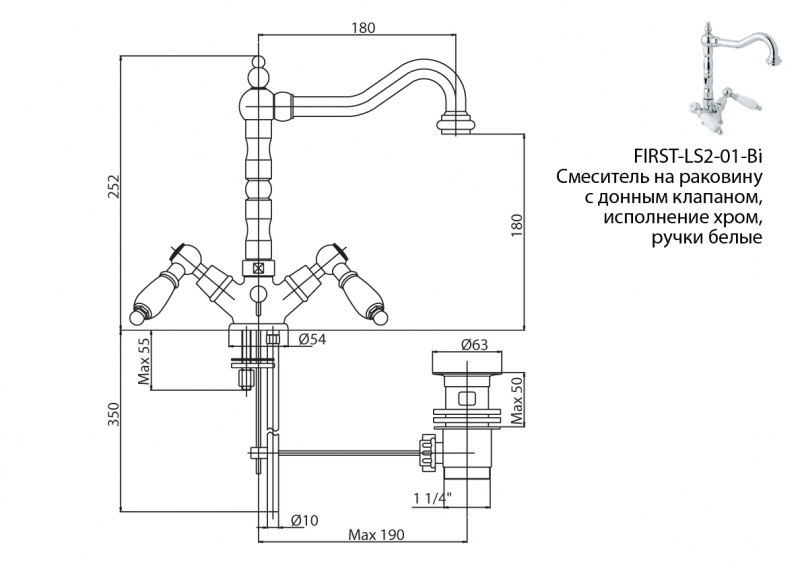 Приобрести cezares смеситель для раковины first, высокий, золото first-ls2-03/24-m