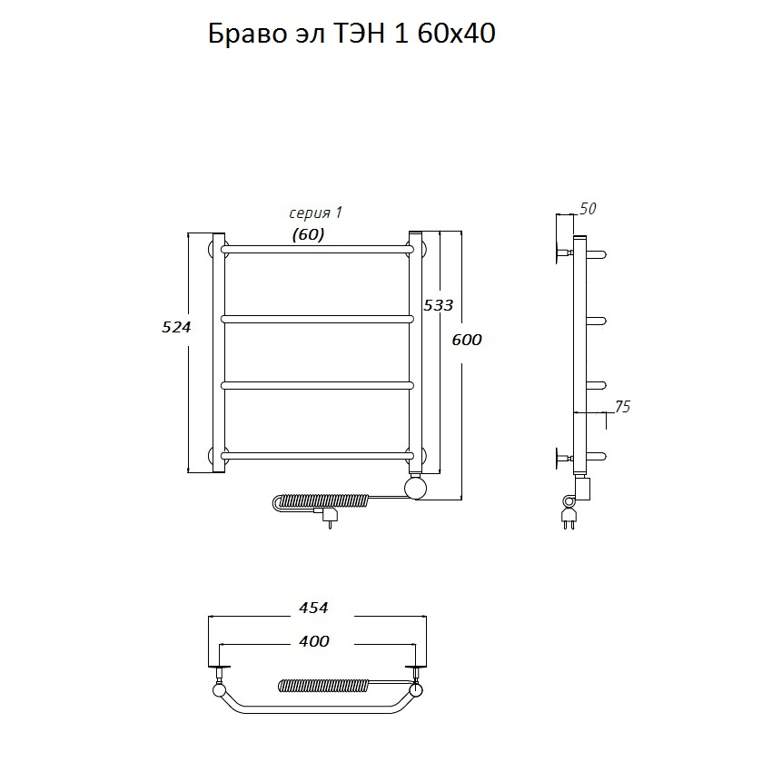 Приобрести тругор электрический полотенцесушитель браво п4 400х600 мм тэн1 лц4, хром 00-00018380