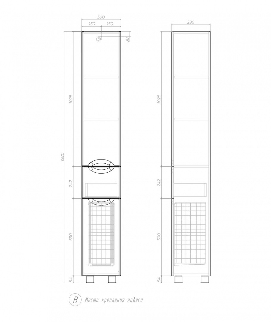 Приобрести vigo пенал callao, напольный, 30см, белый pn.cal.30
