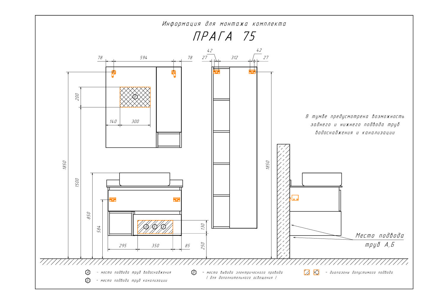 Приобрести сomforty зеркало-шкаф "прага-75" дуб белый