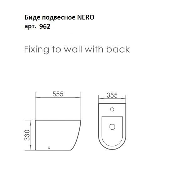 Приобрести boheme биде подвесное avva bello nero, черное 962