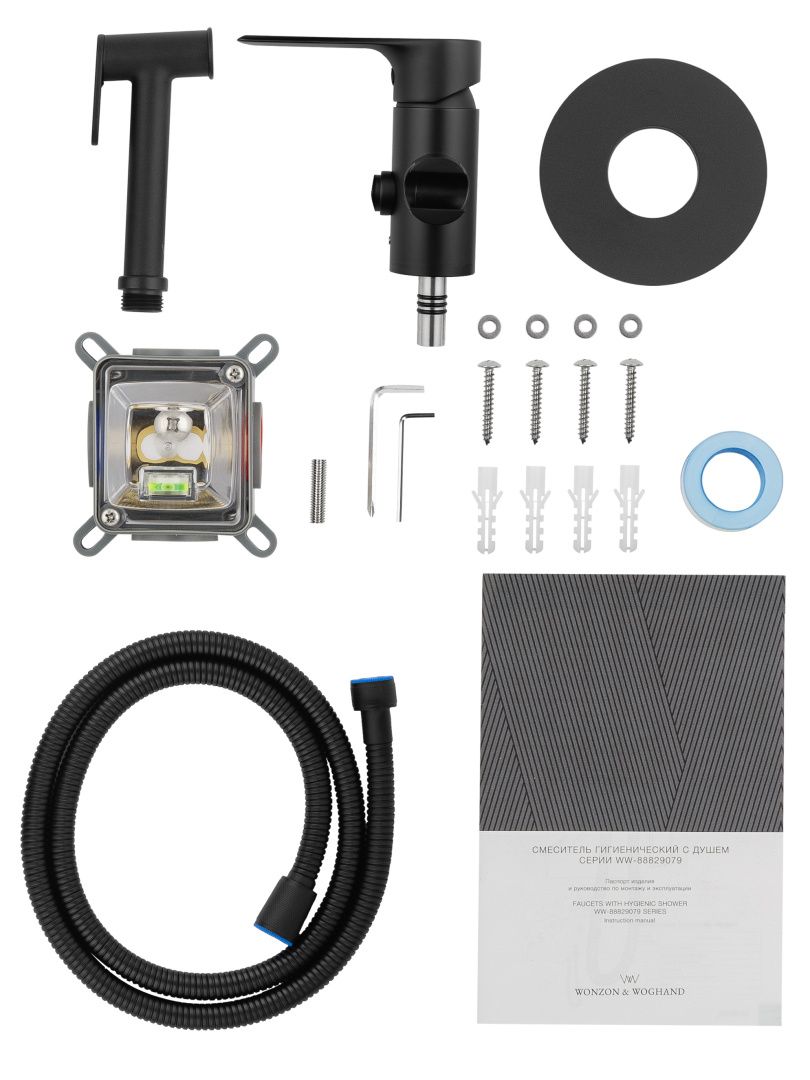 Приобрести смеситель с гигиеническим душем встраиваемый wonzon & woghand brilliant, черный матовый (ww-88829079-mb)