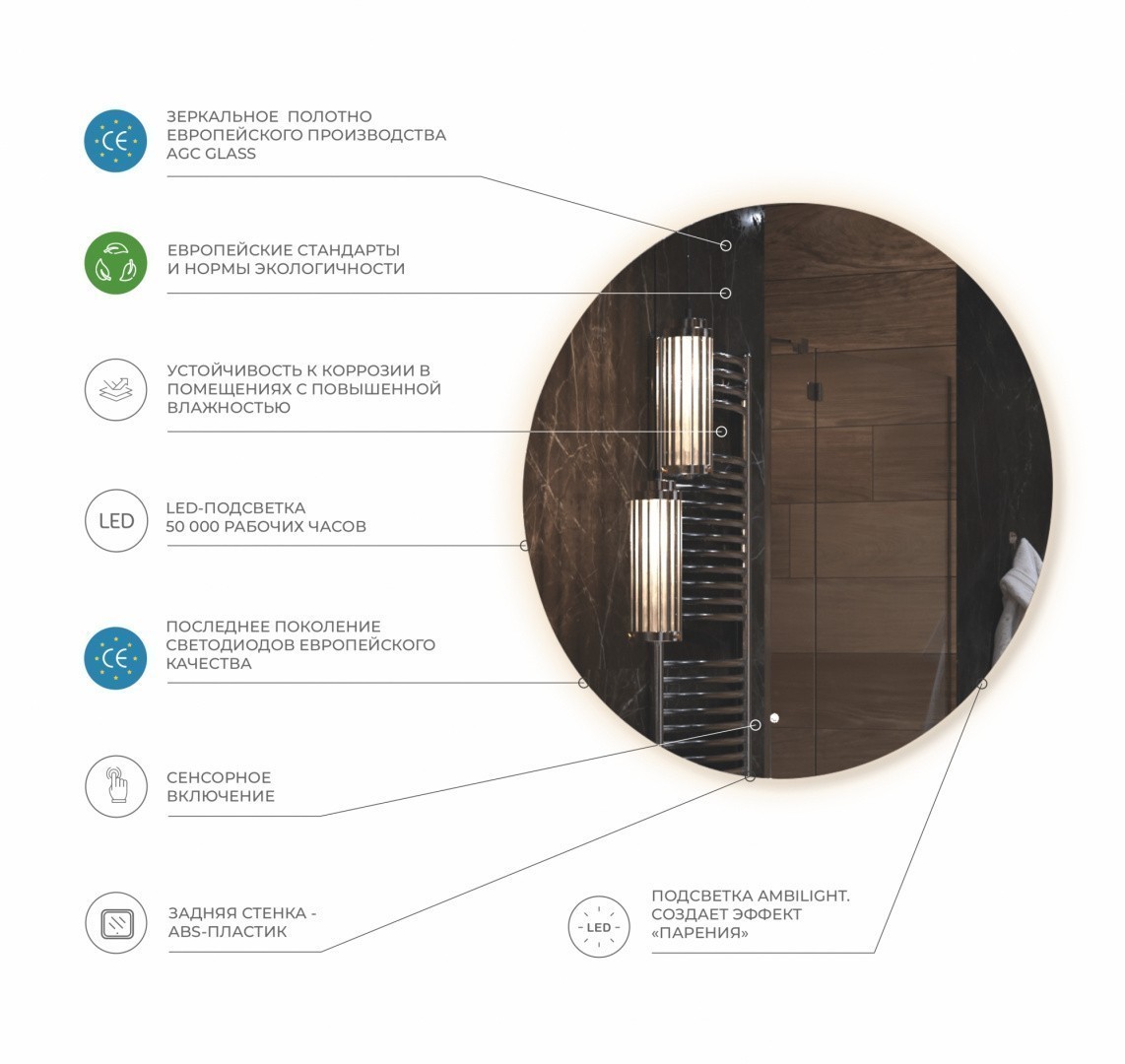 Приобрести vigo зеркало otti classic 100 см, с подсветкой, сенсорное управление z.ott.100.classic