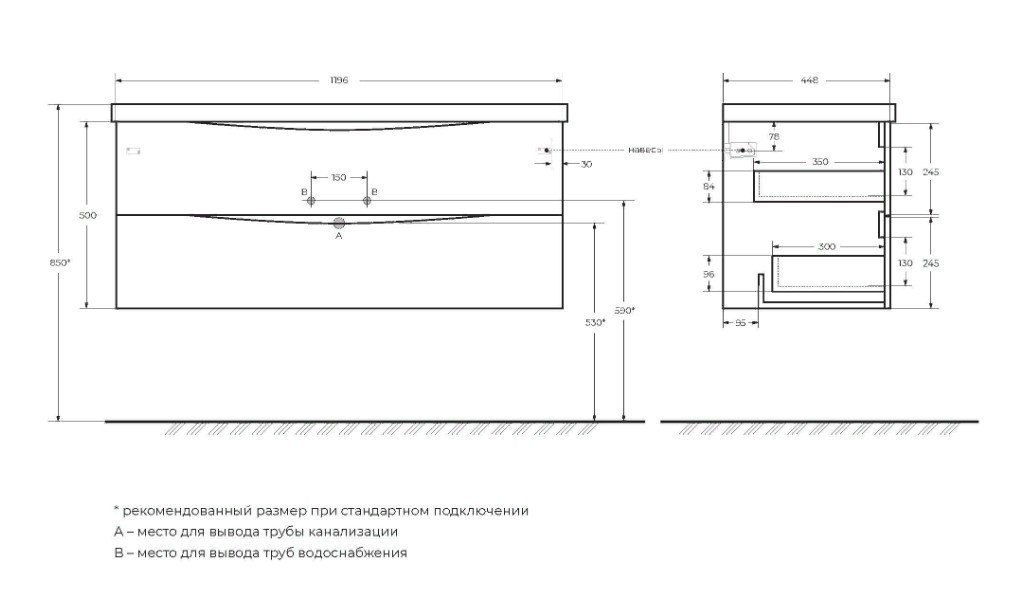 Приобрести тумба подвесная с раковиной belbagno marino-1200-2c-so-rn-p 120 см, rovere nature
