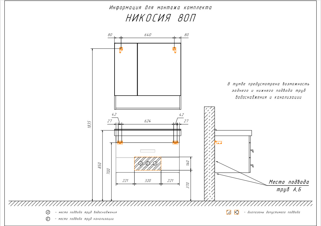 Приобрести сomforty тумба с раковиной никосия 80п дуб темный
