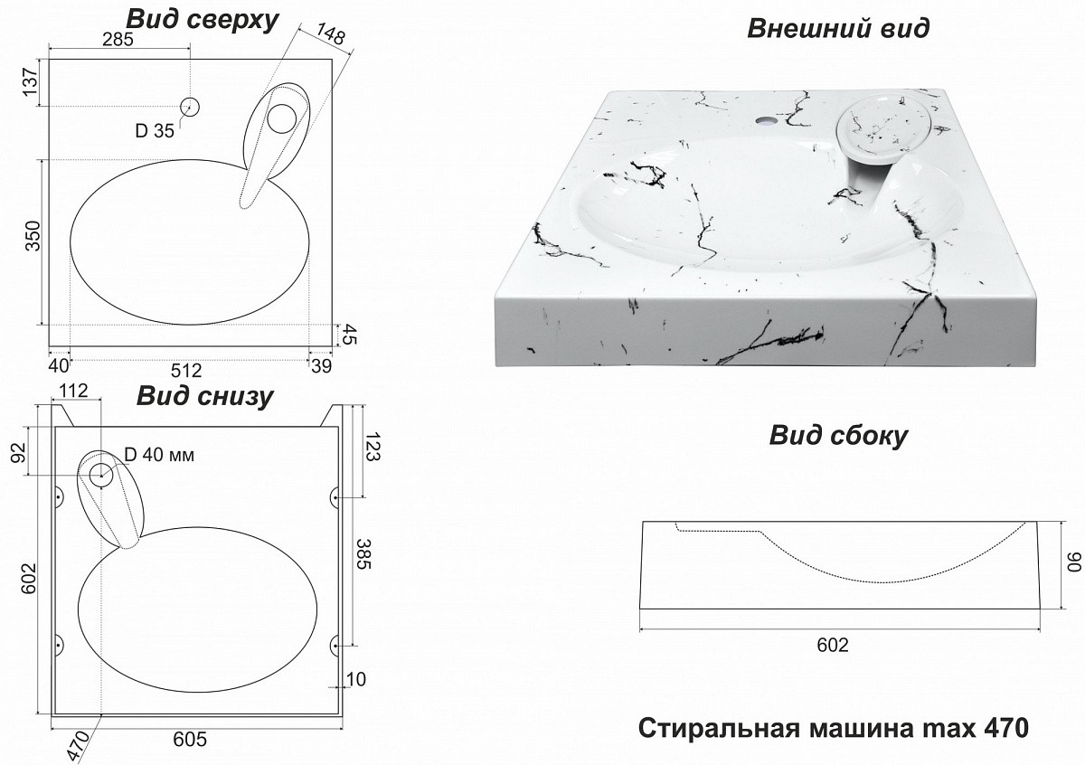 Приобрести раковина над стиральной машиной azario carmen 60,5х60,2 см с сифоном