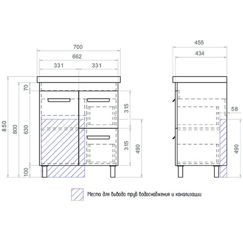 Приобрести vigo тумба с раковиной nova 70см, 1 дверца, 2 ящика, напольная, белая tn.nov.mir.70.1d.2y