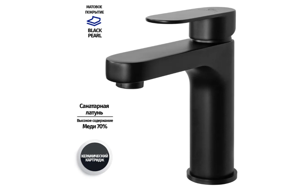 Приобрести grocenberg смеситель для раковины, черный матовый gb1011bl