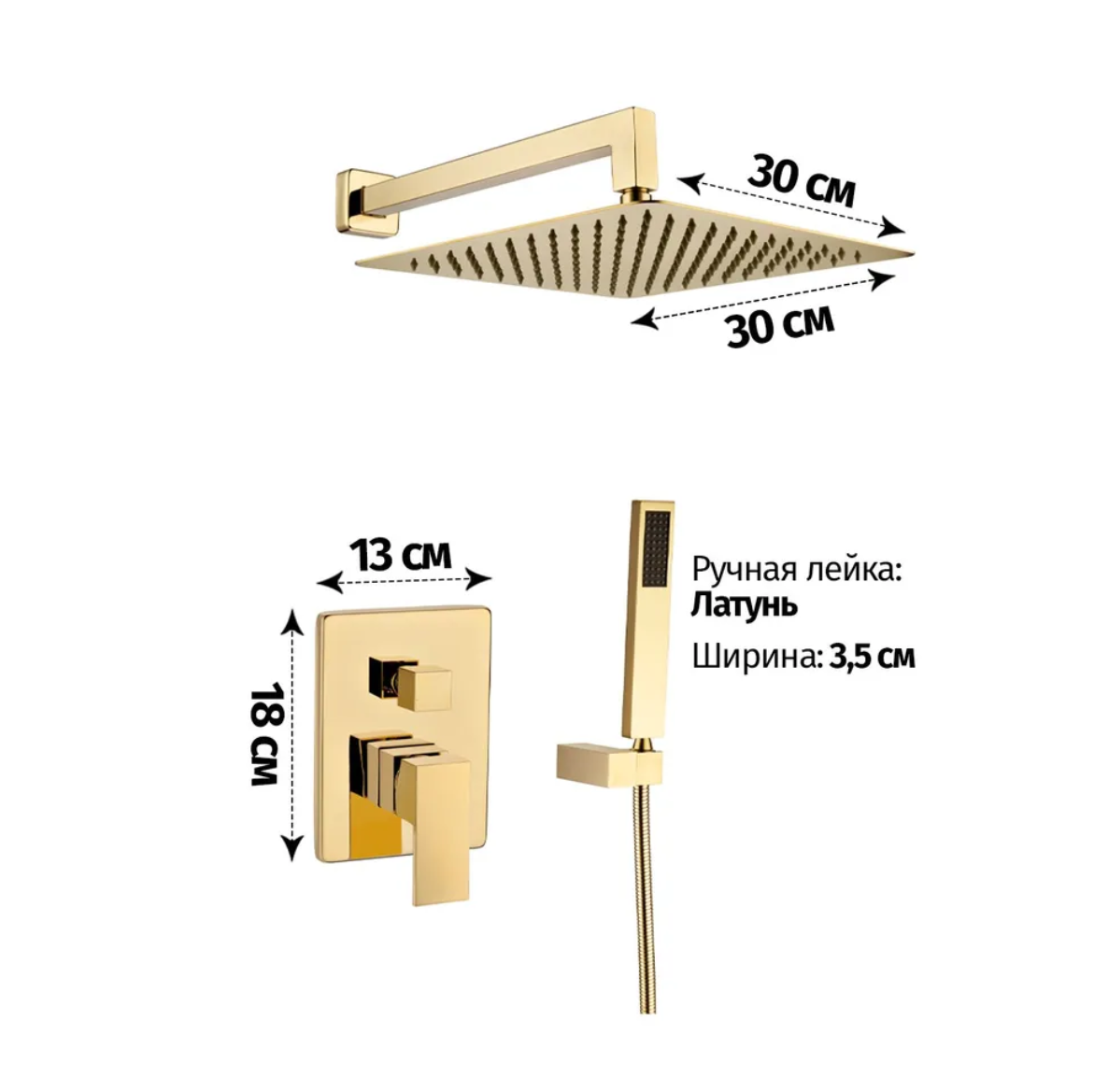 Приобрести grocenberg встраиваемая душевая система, золото gb5089go-3