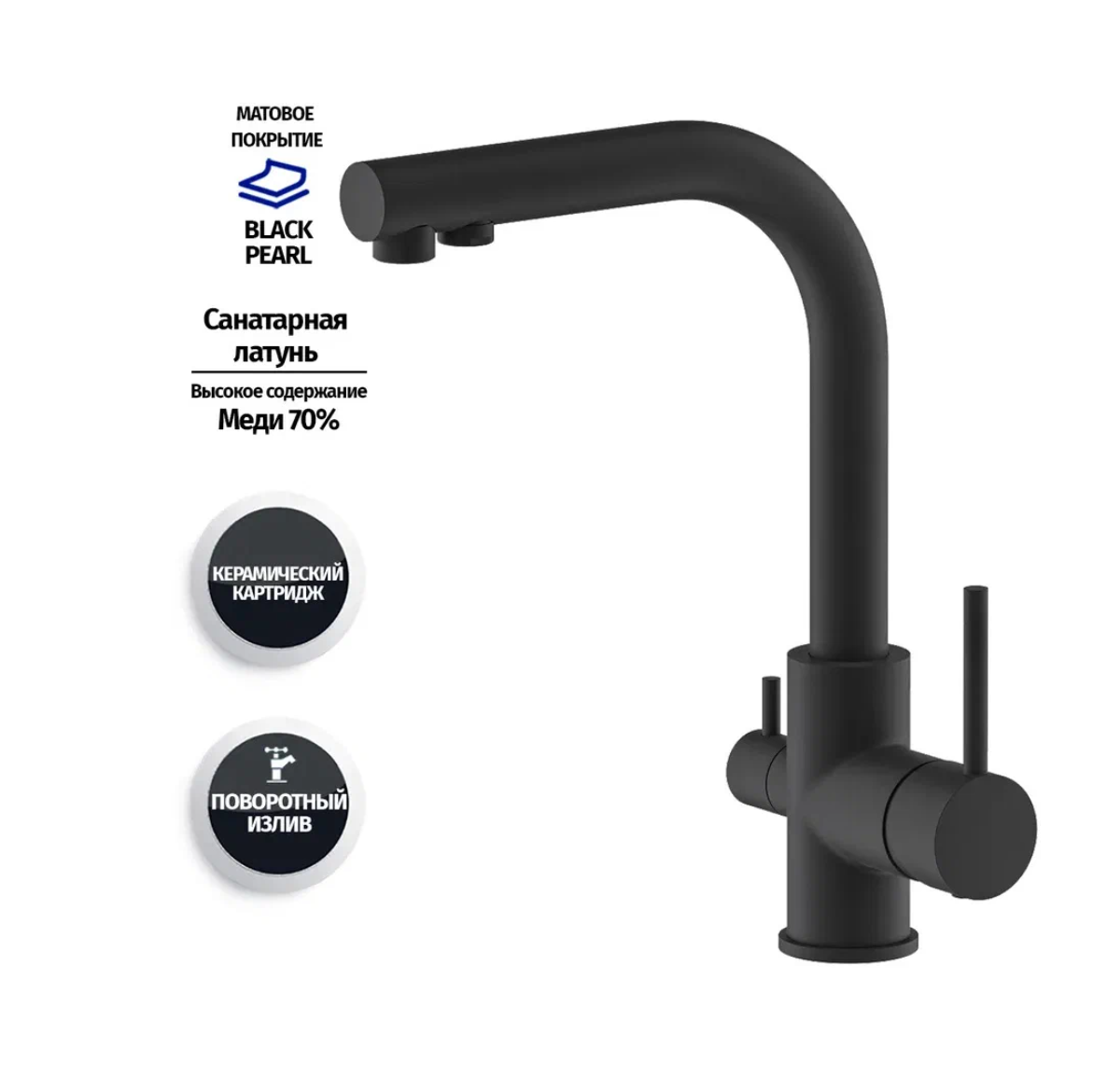 Приобрести grocenberg смеситель для кухни, черный матовый gb40551bl