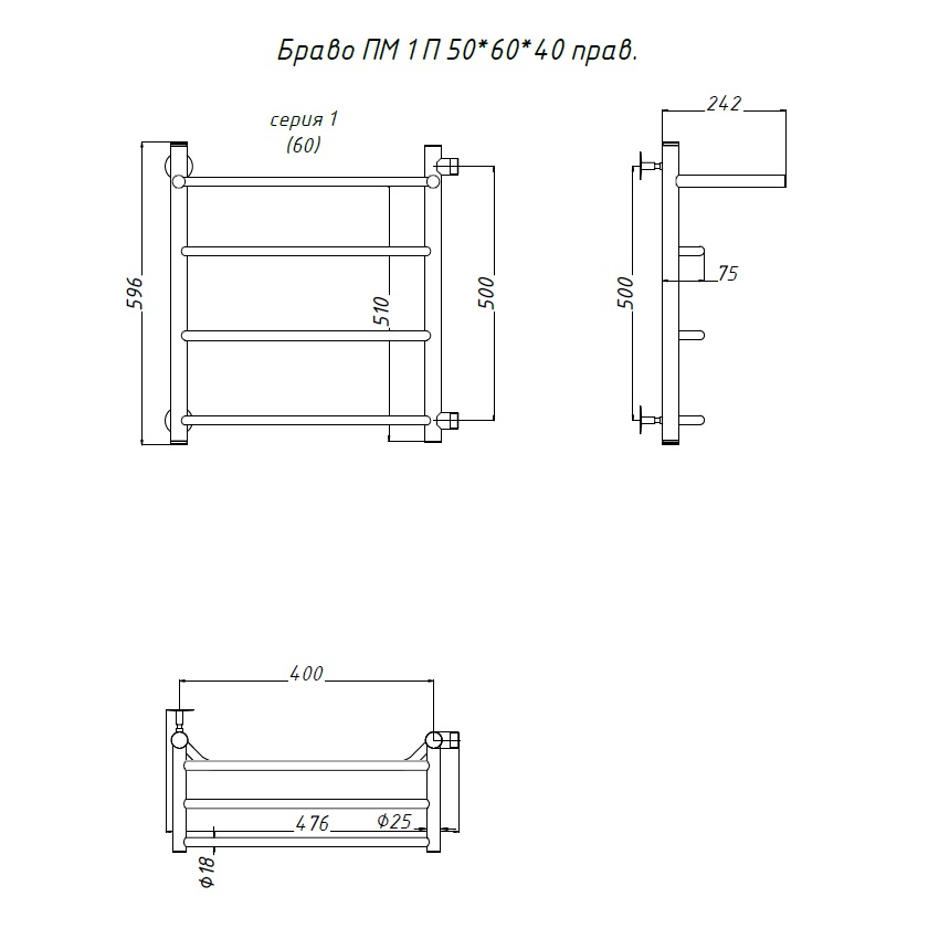 Приобрести тругор водяной полотенцесушитель браво п4 400х600 мм r с полкой и боковым подводом, хром 00-00019253