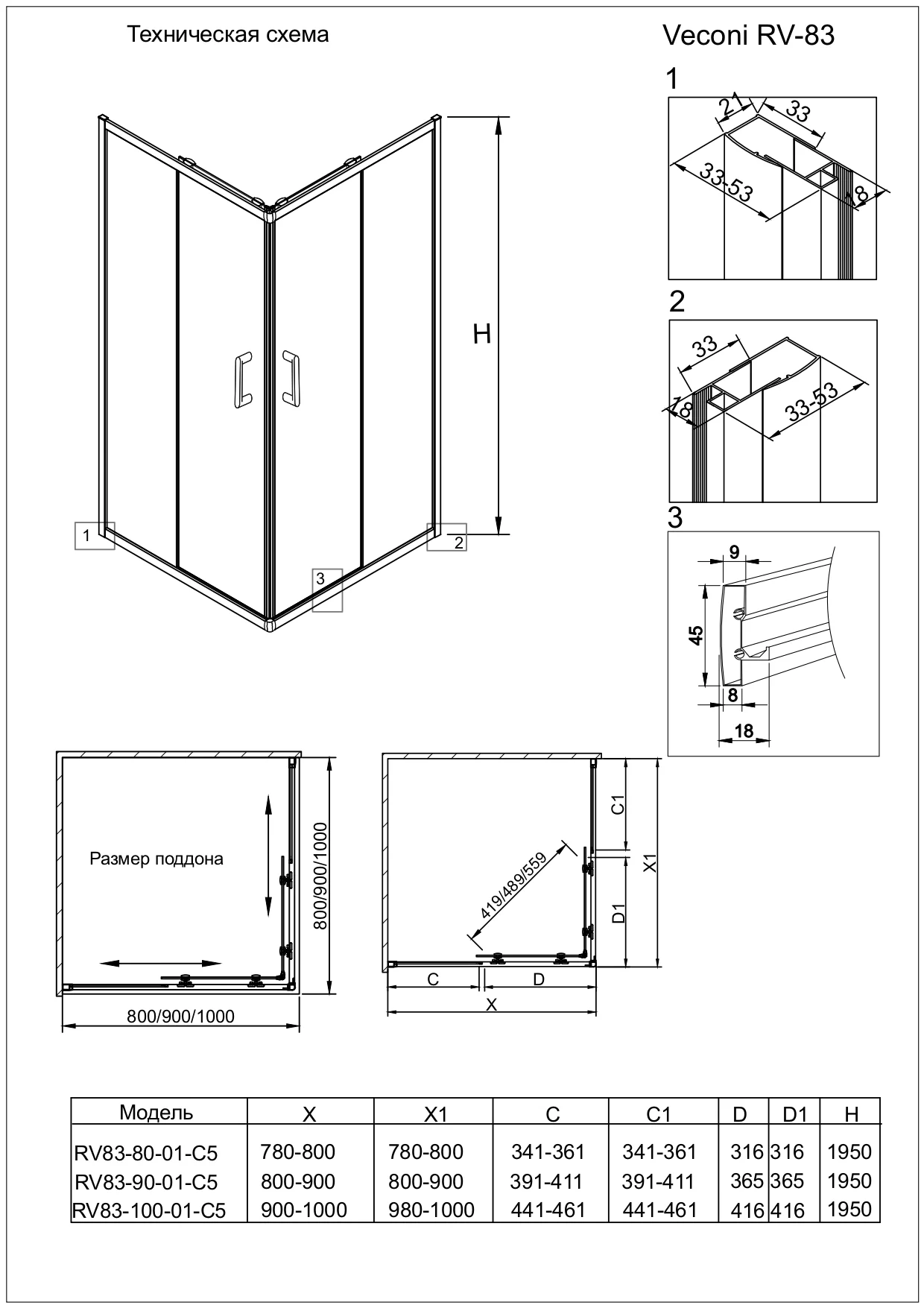 Приобрести veconi душевое ограждение rovigo 90х90 см,никель прозрачное rv83-90-01-c5