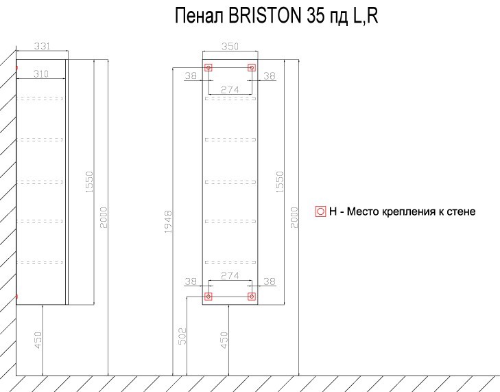 Приобрести azario пенал briston 35см, подвесной, универсальный, cs00060470