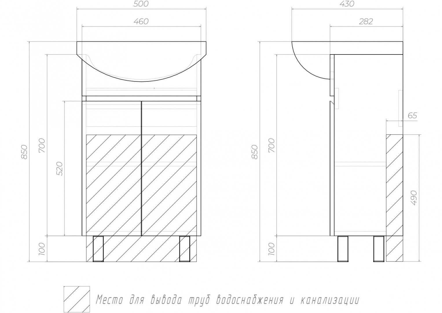 Приобрести vigo тумба с раковиной wing 50см, 2 дверцы, напольная, белая tn.win.bal.50.2d белый