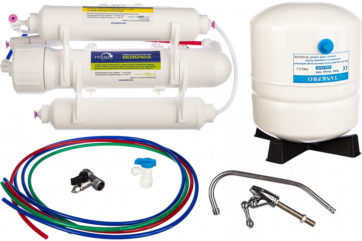 Приобрести гейзер мембранный фильтр для воды престиж-2 , 96356