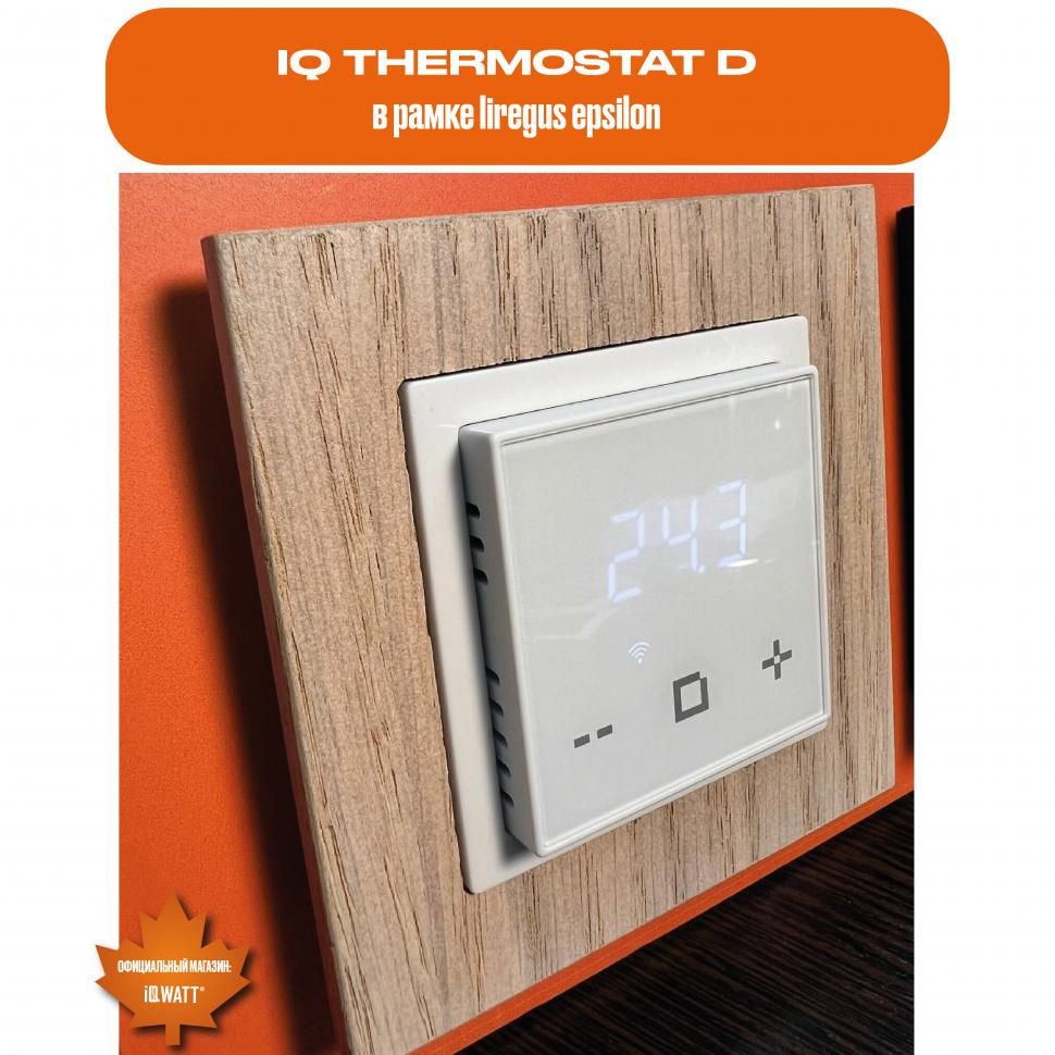 Приобрести iqwatt электронный терморегулятор iq thermostat d white , ж\к экран