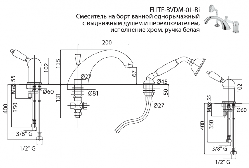 Приобрести cezares смеситель на борт ванны elite, 3 отверстия, бронза elite-bvdm-02-bi