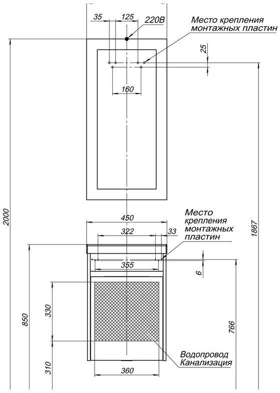 Приобрести aquanet тумба с раковиной дувр 45 см, белая 00213041